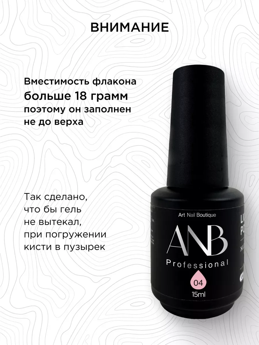 Розовый жидкий полигель для ногтей. Гель для наращивания