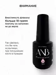 Розовый жидкий полигель для ногтей. Гель для наращивания