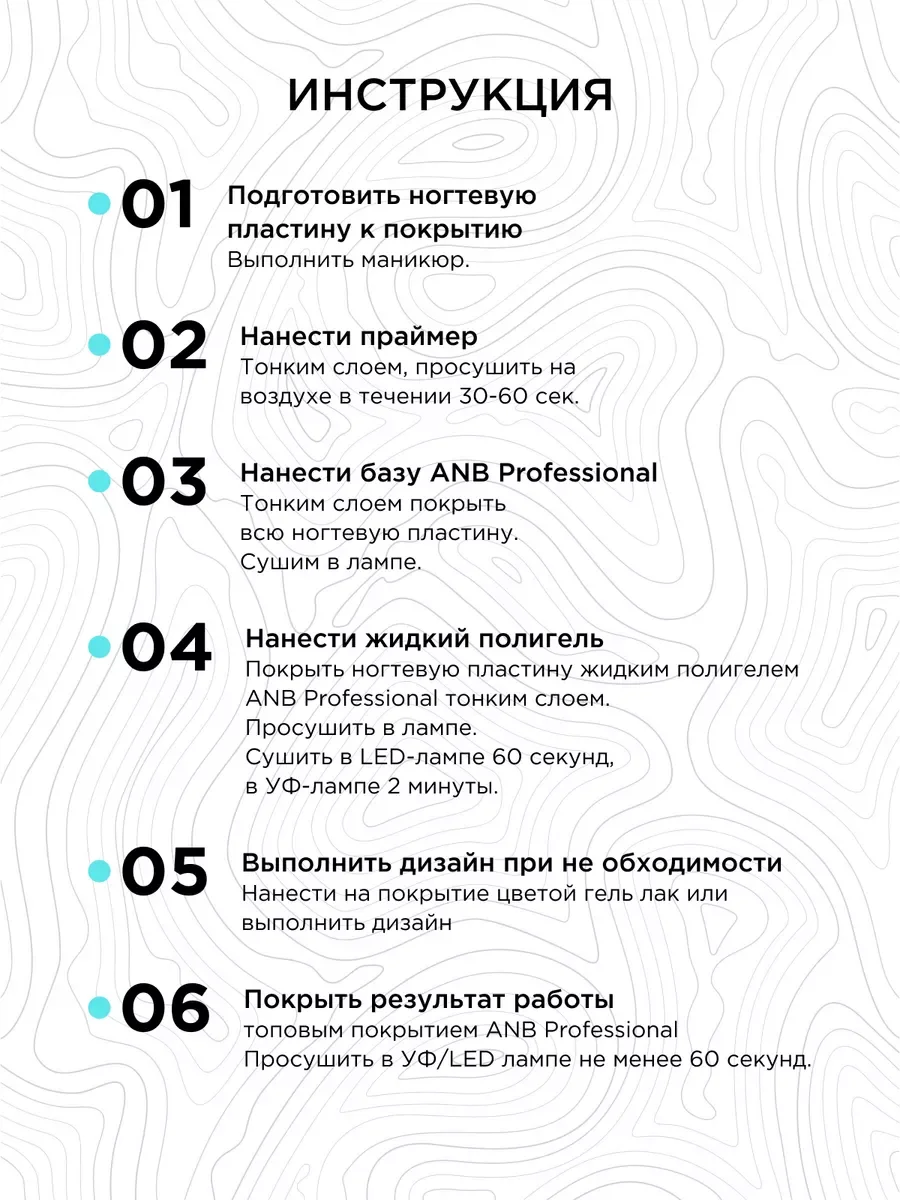 Розовый жидкий полигель для ногтей. Гель для наращивания