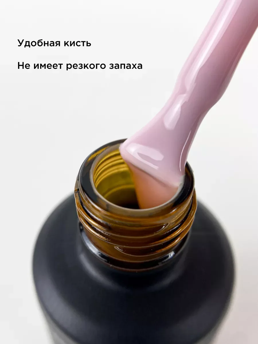 Розовый жидкий полигель для ногтей. Гель для наращивания