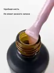 Розовый жидкий полигель для ногтей. Гель для наращивания