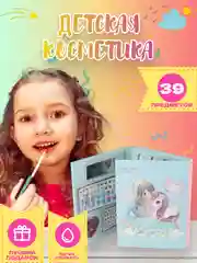 Ледяной детская косметика для девочек