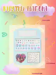 Ледяной детская косметика для девочек