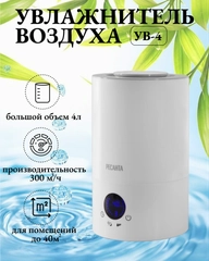 Увлажнитель воздуха УВ-4 Ресанта