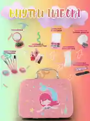 Розовый детская косметика для девочек