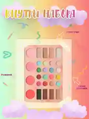 Разноцветный детская косметика для девочек