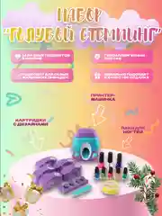 Голубой детская косметика для девочек