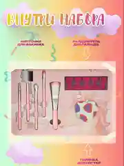 Коралловый меланж детская косметика для девочек