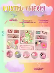Коралловый детская косметика для девочек