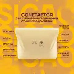 Бельгийский белый шоколад кондитерский Sicao R28 (Сикао), 2,5 кг
