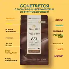 Бельгийский молочный шоколад Callebaut №823 33,6%