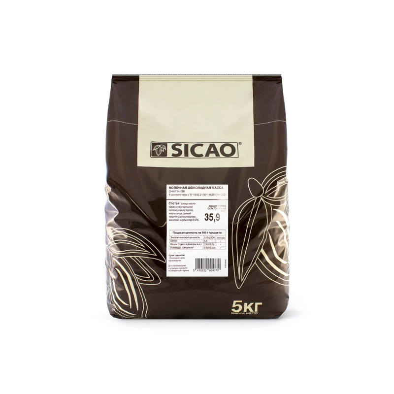 Шоколад молочный кондитерский Sicao Refined 35,9% (Сикао), 5 кг