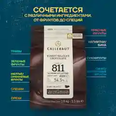 Бельгийский темный шоколад Callebaut №811 54,5%