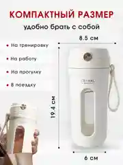 Молочный блендер портативный, измельчитель для смузи, беспроводной