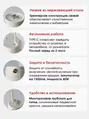 Молочный блендер портативный, измельчитель для смузи, беспроводной