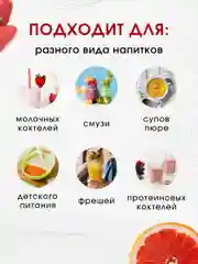 Молочный блендер портативный, измельчитель для смузи, беспроводной