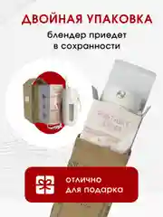 Молочный блендер портативный, измельчитель для смузи, беспроводной