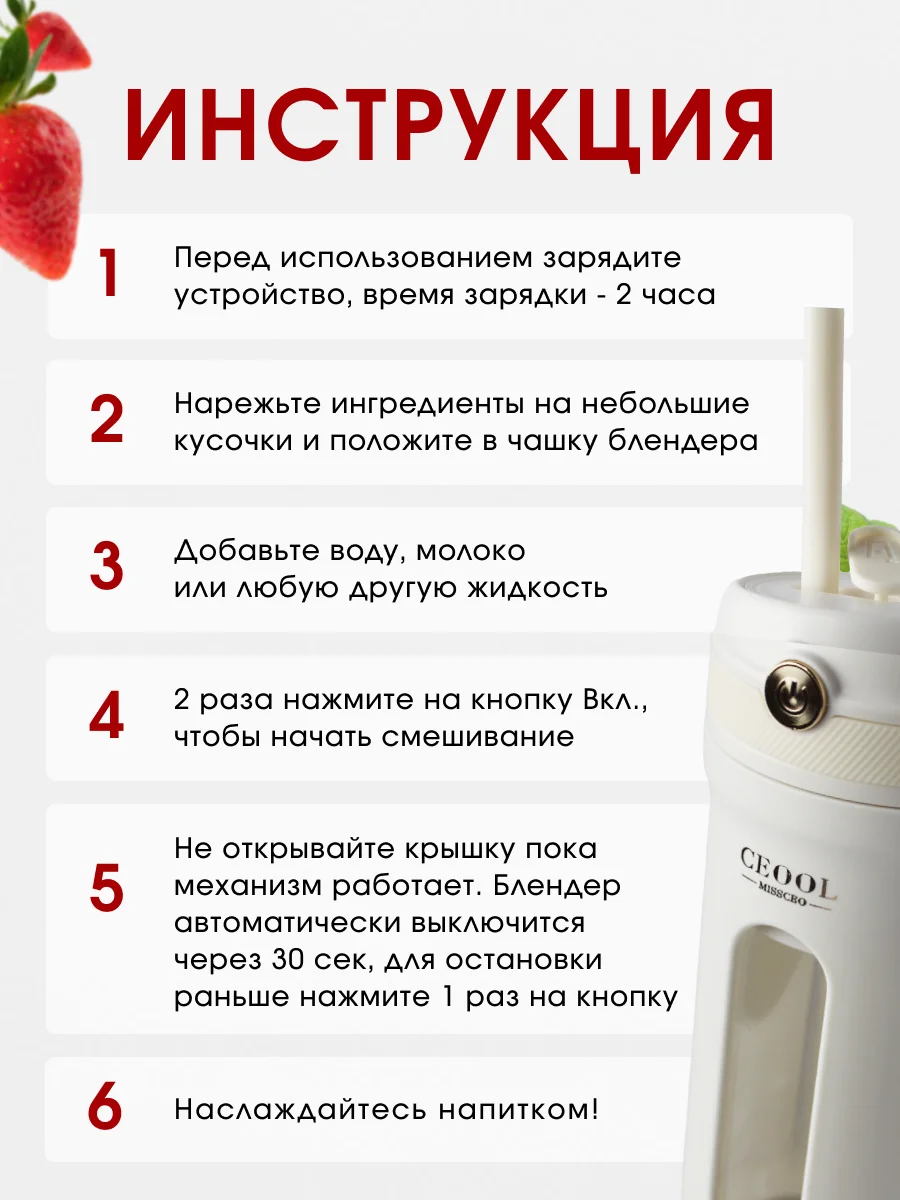 Молочный блендер портативный, измельчитель для смузи, беспроводной