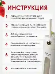 Молочный блендер портативный, измельчитель для смузи, беспроводной