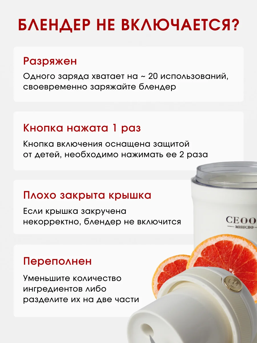 Молочный блендер портативный, измельчитель для смузи, беспроводной
