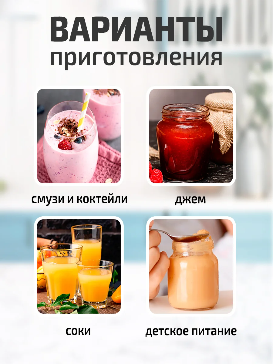 Мятный блендер портативный, измельчитель для смузи, беспроводной