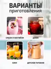 Мятный блендер портативный, измельчитель для смузи, беспроводной