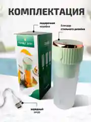 Мятный блендер портативный, измельчитель для смузи, беспроводной