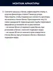 Белый клапан для бачка (спускной, универсальный, 2 режим слива, регулировка малого слива) ИН