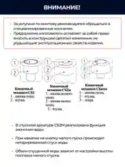 Белый клапан для бачка (спускной, универсальный, 2 режим слива, регулировка малого слива) ИН