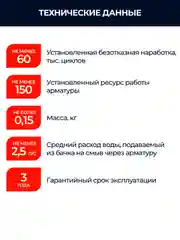 Белый клапан для бачка (спускной, универсальный, 2 режим слива, регулировка малого слива) ИН