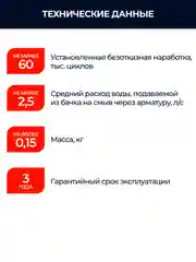 Белый клапан для бачка (спускной, универсальный, 1 режим слива) ИН