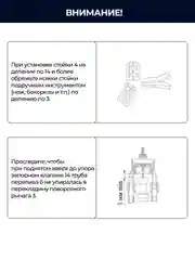 Белый клапан для бачка (спускной, универсальный, 1 режим слива) ИН
