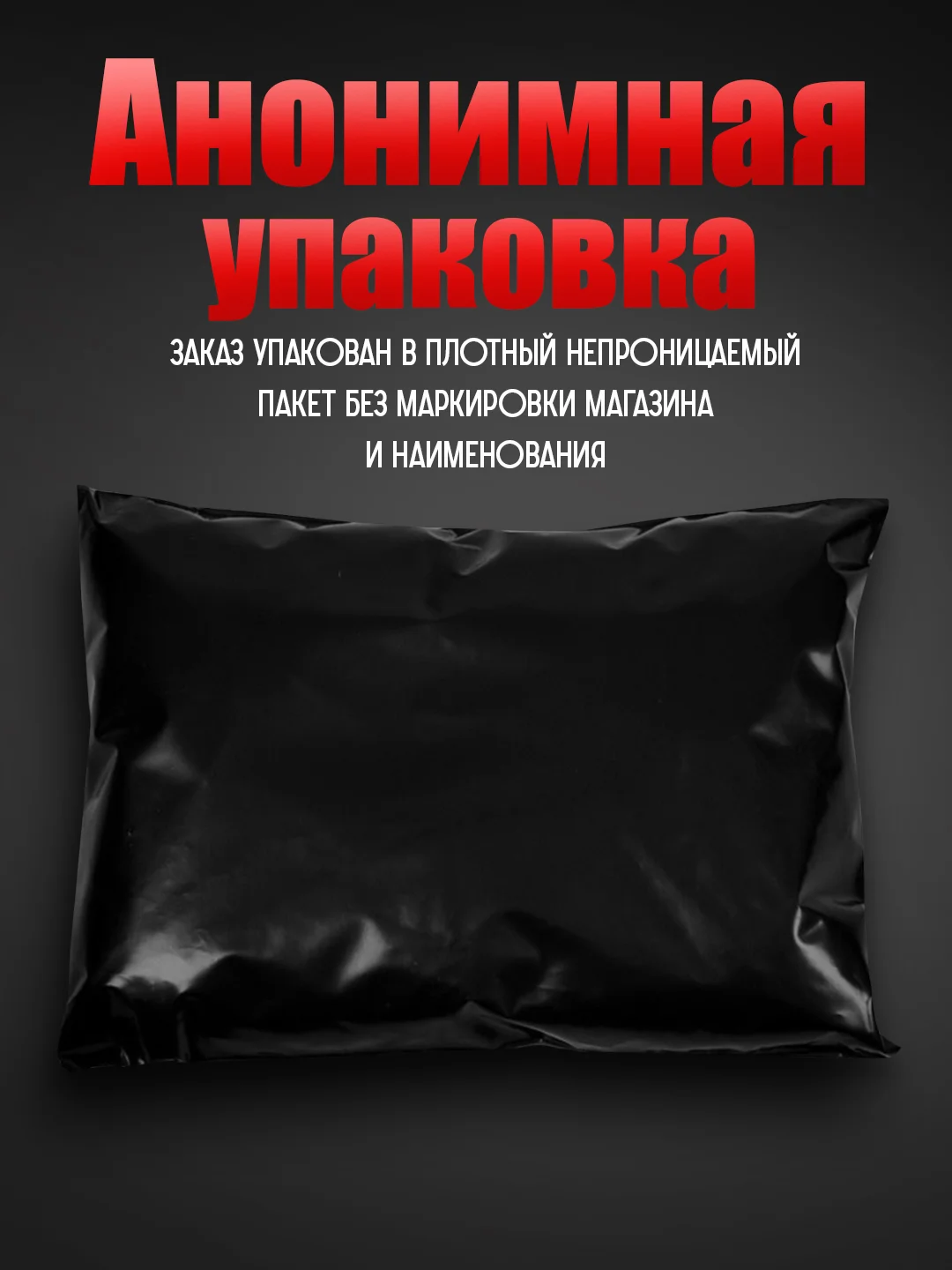 Съедобная интимная гель смазка