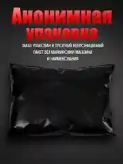 Съедобная интимная гель смазка