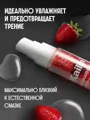 Съедобная интимная гель смазка