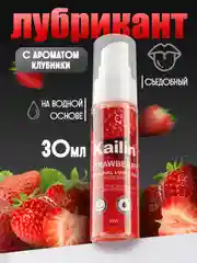 Съедобная интимная гель смазка