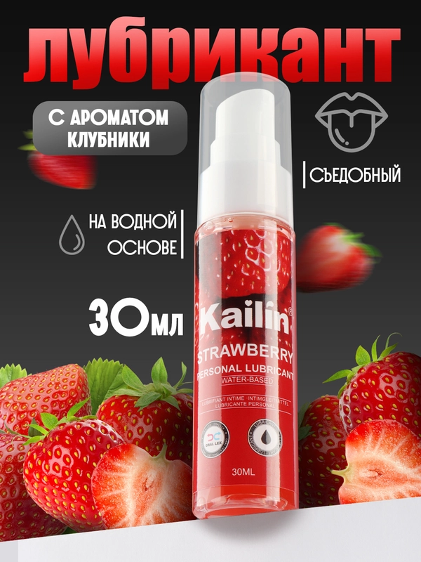 Съедобная интимная гель смазка