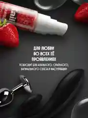 Съедобная интимная гель смазка