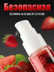 Съедобная интимная гель смазка