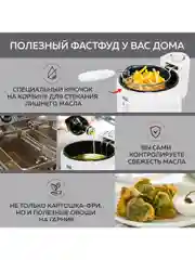 Фритюрница электрическая со съемной чашей GFGRIL GFF-014