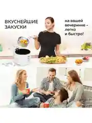 Фритюрница электрическая со съемной чашей GFGRIL GFF-014