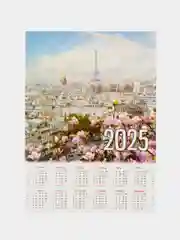 Аметистовый календарь листовой, 2025 год, А4