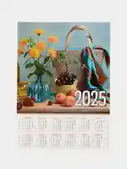Бежевый календарь листовой, 2025 год, А4