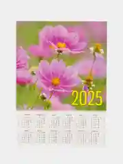 Бежевый меланж календарь листовой, 2025 год, А4