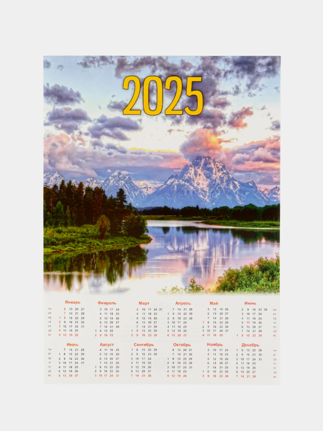Белый календарь листовой, 2025 год, А4
