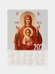 Календарь на 2025 год А4