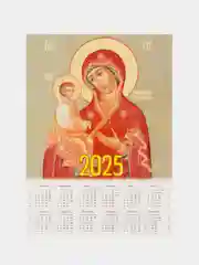 Зеленый календарь на 2025 год А4