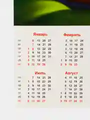 Бежевый календарь листовой с символом на 2025 год в формате А4