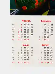 Бирюзовый календарь листовой с символом на 2025 год в формате А4