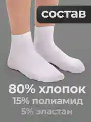 Комплект женских дышащих носков, 5 пар, укороченные спортивные носки, белые